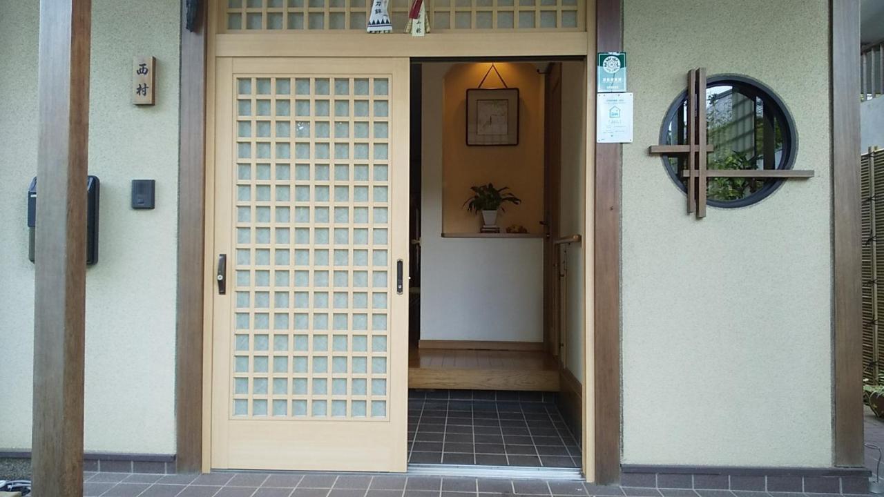 Guest House Nishimura - Vacation Stay 13438 Киото Екстериор снимка